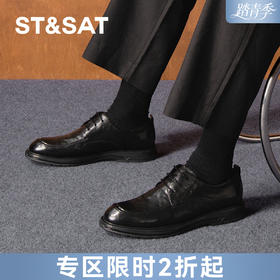 星期六男士英伦绅士风格正装商务皮鞋SSD3122031