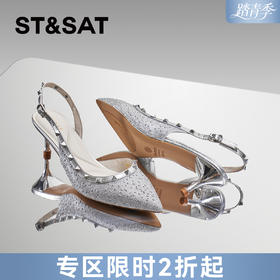 星期六性感铆钉中后空SSC1114106