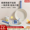 蓝豆宝不粘锅 商品缩略图0
