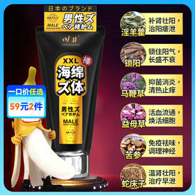 川井增大膏金色 60g【药房直供】