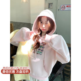 <曾小咸推荐>现货秒杀 ！微信超特价 连帽刺绣宽松加绒卫衣 日常209.99 立减120 秒杀89.99！！