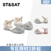【童鞋】星期六水晶蝴蝶结女童公主鞋SSE2194L47 商品缩略图0