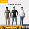 三代龙牙秘纤速干圆领短袖T恤 商品缩略图2