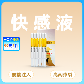 cokelife6支装*1ml快感液