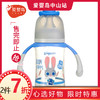 贝亲迪士尼自然实感Ⅲ宽口径PPSU双把手彩绘奶瓶240mL 商品缩略图0