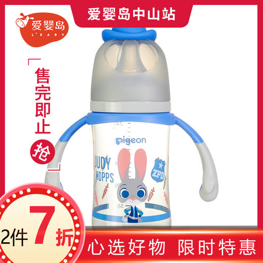贝亲迪士尼自然实感Ⅲ宽口径PPSU双把手彩绘奶瓶240mL 商品图0