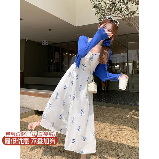 <曾小咸推荐>现货秒杀！微信超特价！蓝色开衫 日常89.99 立减50 秒杀39.99！ 商品图0