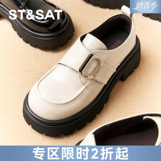 星期六经典学院风搭扣乐福鞋SSD3111003 商品图0