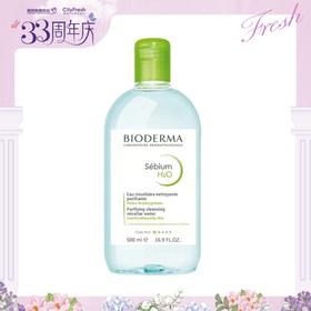 【BF】贝德玛净妍控油洁肤液卸妆水500ml（提货时间：4.15-4.21）