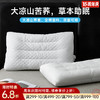 高山苦荞软硬双用枕 商品缩略图0