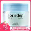 Torriden桃瑞丹玻尿酸爽肤棉片160ml/80片 商品缩略图0