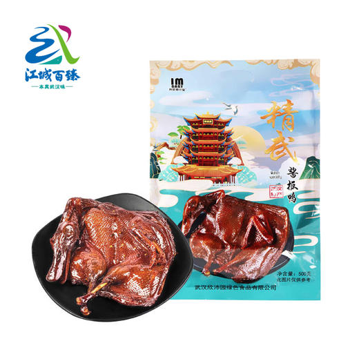【助农】江城百臻我是鲁小宝酱板鸭500g 商品图0