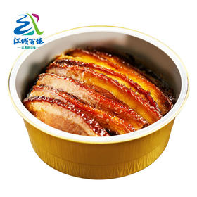 【江城百臻】杨永兴梅菜扣肉450g（冻品）