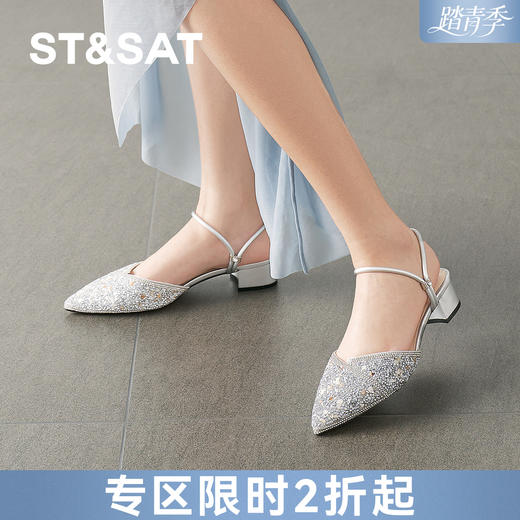 【一鞋两穿】星期六星光璀璨中后空穆勒拖SSD1114074 商品图0