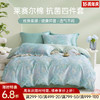 莱赛尔棉抗菌四件套(晨露花园) 商品缩略图0