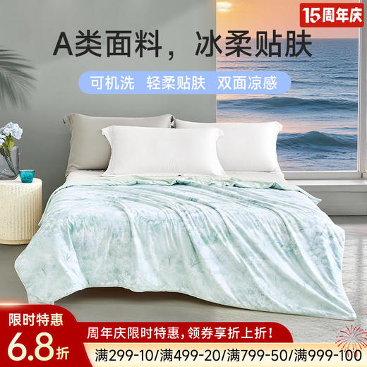 沁心超柔凉感空调被(香雪海) 商品图0