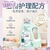 【BF】花无痕酵母洗衣液5L*2瓶 （熏衣草/樱花）（提货时间：4.15-4.21） 商品缩略图0