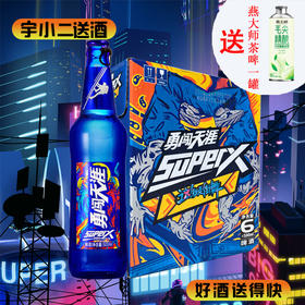 【啤酒】雪花勇闯天涯SuperX 9度500ml*6