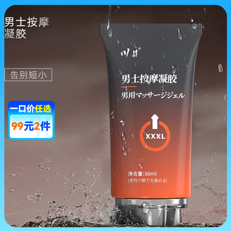 川井增大膏60ml【药房直供】