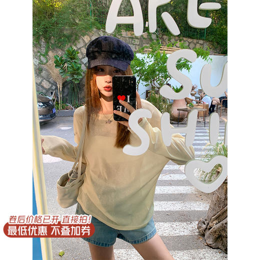 <曾小咸推荐>现货秒杀！微信超特价！3色韩系薄款长袖T恤 日常89.99 立减50 秒杀39.99！半裙秒杀79.99！！ 商品图0