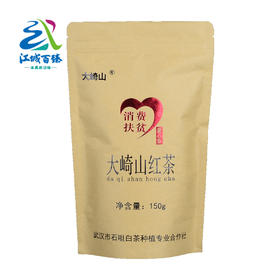 【武汉-新洲】江城百臻大崎山红茶150g茶叶