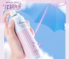 【BF】娜丽丝小阳伞防晒喷雾110g（提货时间：4.15-4.21） 商品缩略图0