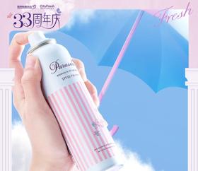 【BF】娜丽丝小阳伞防晒喷雾110g（提货时间：4.15-4.21）