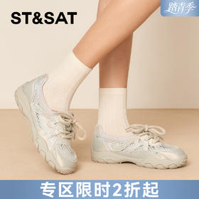 星期六运动休闲风网面舒适阿甘鞋SSD3112EYD