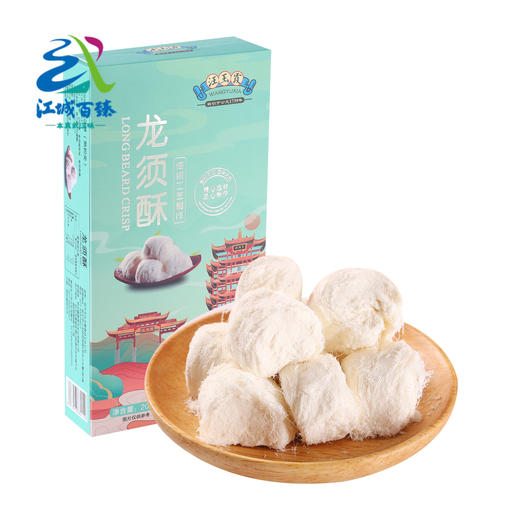 【武汉】江城百臻汪玉霞龙须酥200g 商品图0