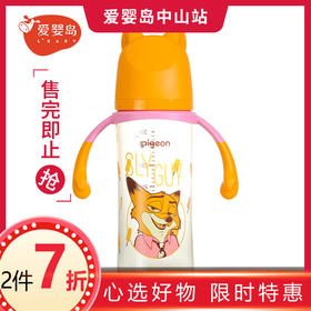 贝亲迪士尼自然实感Ⅲ宽口径PPSU双把手彩绘奶瓶330mL