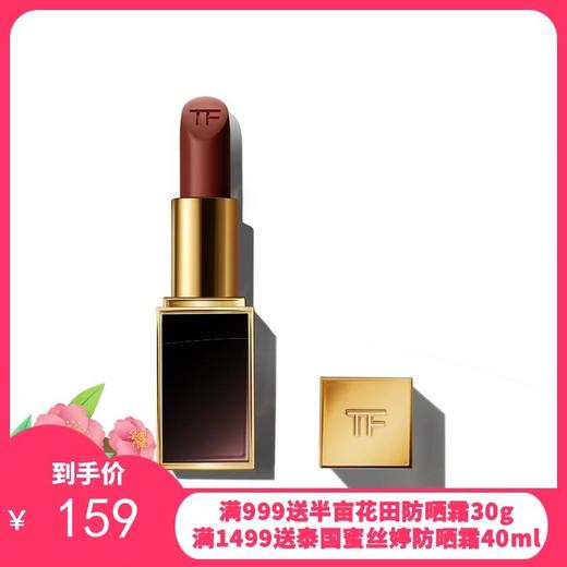 TOM FORD/汤姆福特 TF黑管肉桂赤茶唇膏口红 #100【香港直邮】 商品图0