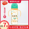贝亲自然实感Ⅲ宽口径彩绘PPSU双把手奶瓶330ML 商品缩略图0