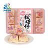 【武汉】江城百臻扬子江樱花松塔仔108g*2 商品缩略图0