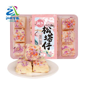 【武汉】江城百臻扬子江樱花松塔仔108g*2