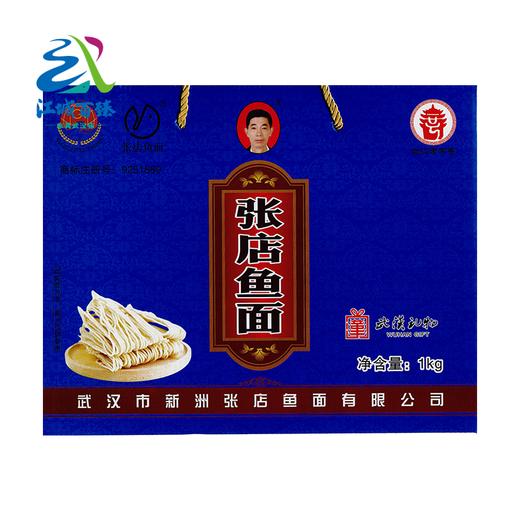 【武汉-新洲】江城百臻新洲张店鱼面 红薯粉配制面条型鱼面1kg 商品图0
