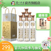 【酒厂直营】老窖藏品窖响42度520ml*6  泸州老窖官方旗舰店 商品缩略图0