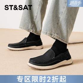 星期六男士商务风百搭休闲皮鞋SSD3121018