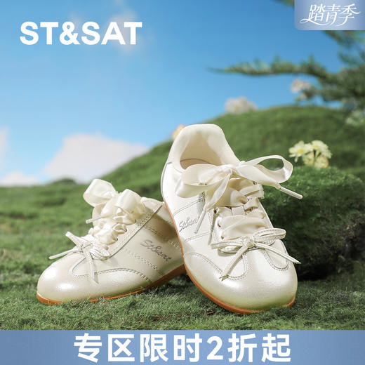 【童鞋】星期六甜美芭蕾系蝴蝶结女童德训鞋SSE1192L0X 商品图0