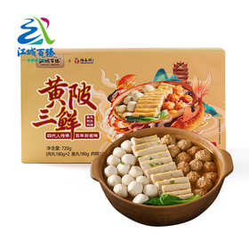 【武汉】杨永兴黄陂三鲜720g（鱼丸180g+肉糕180g+肉丸180g*2）