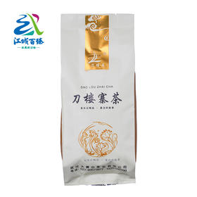 【武汉.新洲】江城百臻武汉大雾山刀楼寨绿茶150g/袋 茶叶（HKB）