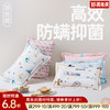儿童抗菌抑螨安睡枕 商品缩略图0