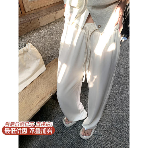 【149元任选2件】最后一波现货！5色宽松显瘦凉感休闲裤 商品图0