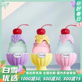 ANNA SUI安娜苏缤纷圣代气氛紫韵淡香水50ml/乖巧奶黄淡香水50ml