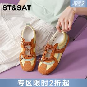 星期六舒适镂空芭蕾风德训鞋SSD1112T98