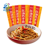 【武汉】江城百臻蔡林记武汉红油热干面145g*10袋 商品缩略图0