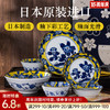日本制造黄彩椿陶瓷餐具 商品缩略图0