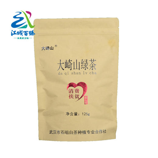 【武汉-新洲】江城百臻大崎山绿茶125g茶叶 商品图0