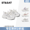 【童鞋】星期六休闲弹软男女童运动老爹鞋SSE2192L2M 商品缩略图0