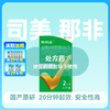 新品昂伟达盐酸司美那非片2.5mg*2片 商品缩略图0