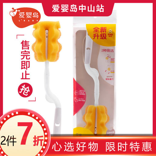 贝亲海绵奶瓶刷 商品图0